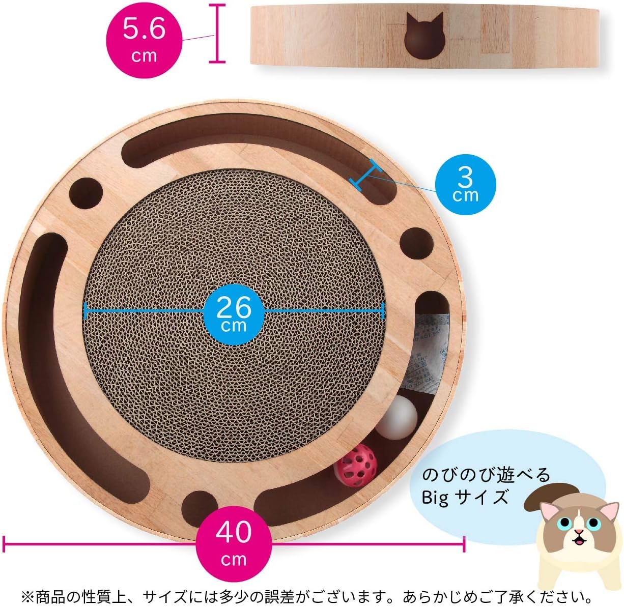 バリバリパッド コロコロボール サークル型 猫用おもちゃ