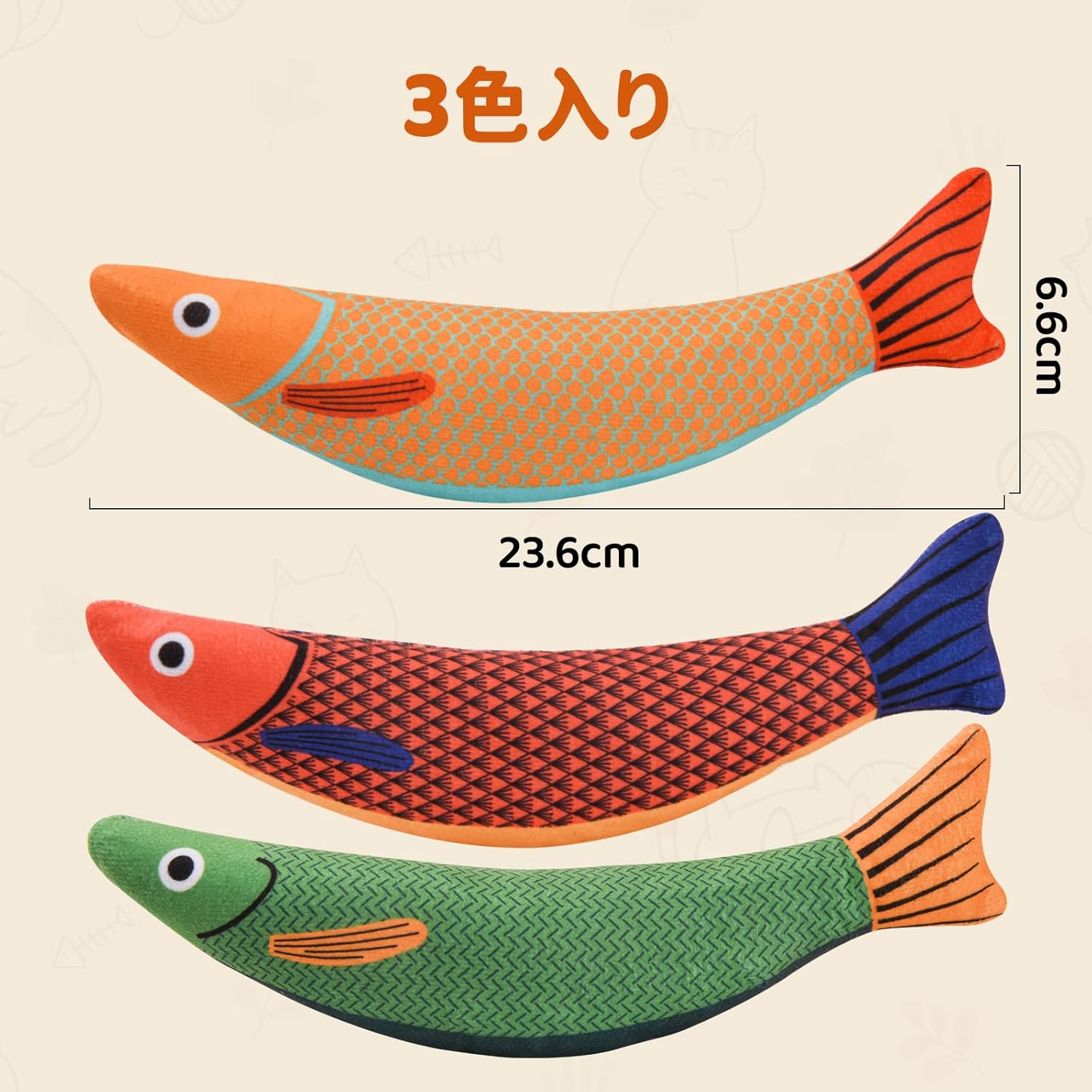 猫用キャットニップ入り魚型おもちゃ 3点セット