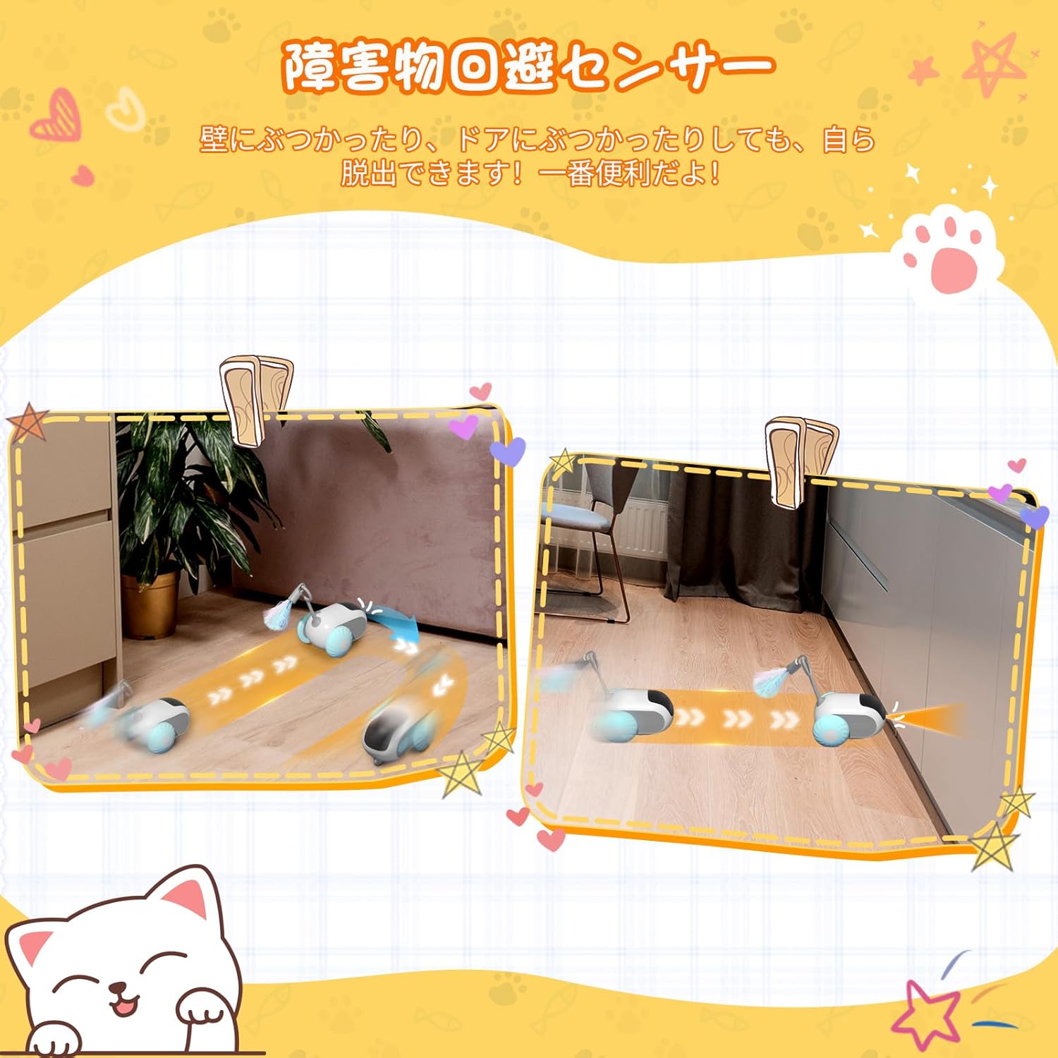 「自動猫じゃらしウィキッドマウス USB充電式 - 猫の運動不足解消おもちゃ」