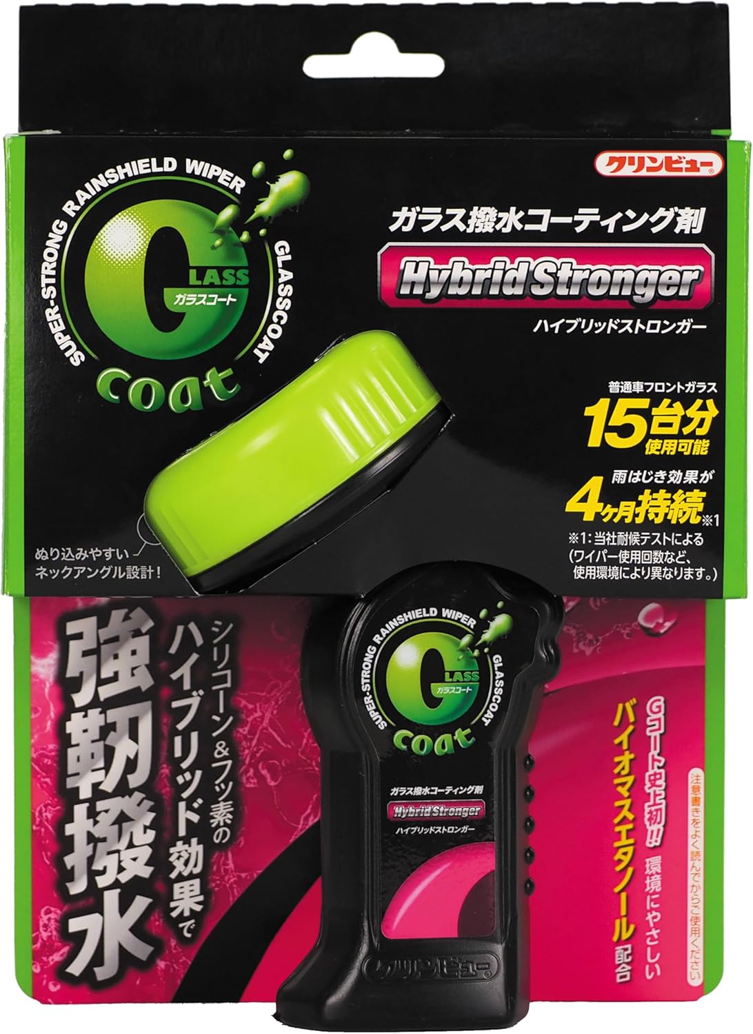 車用ガラス撥水剤 クリンビュー Gコート ハイブリッドストロンガー 110ml