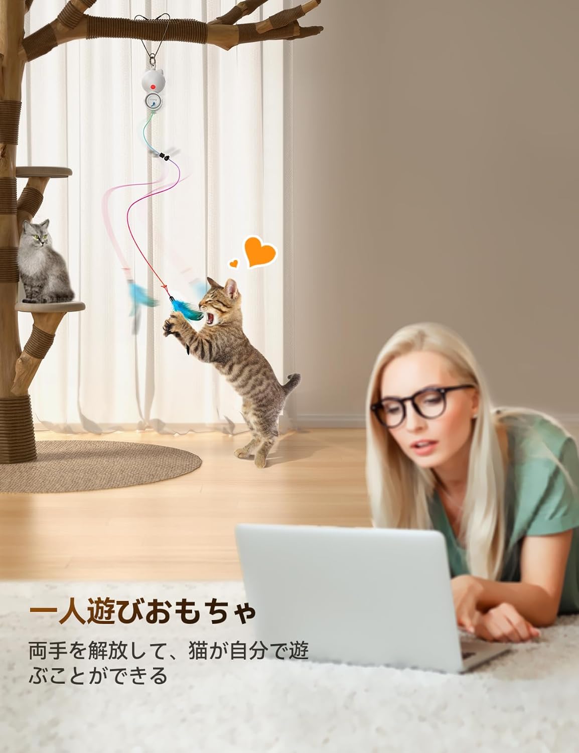 自動USB充電式LED電動猫じゃらし - 猫の運動不足解消おもちゃ