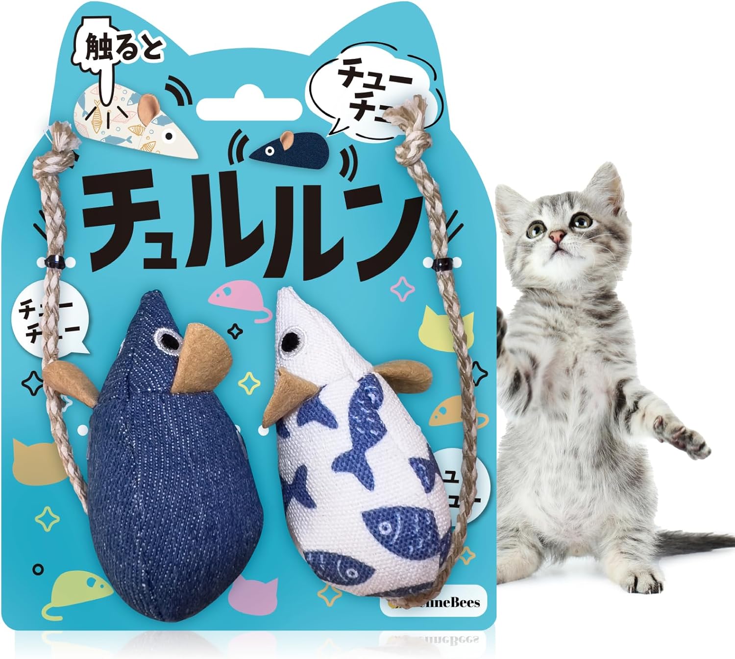 猫用オーラルケアおもちゃ 音鳴るねずみ 2個入り (FelineBees)