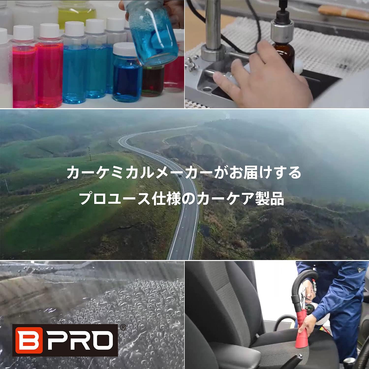 業務用大容量車用撥水剤 超撥水コート 200ml 透明性向上シャンプー