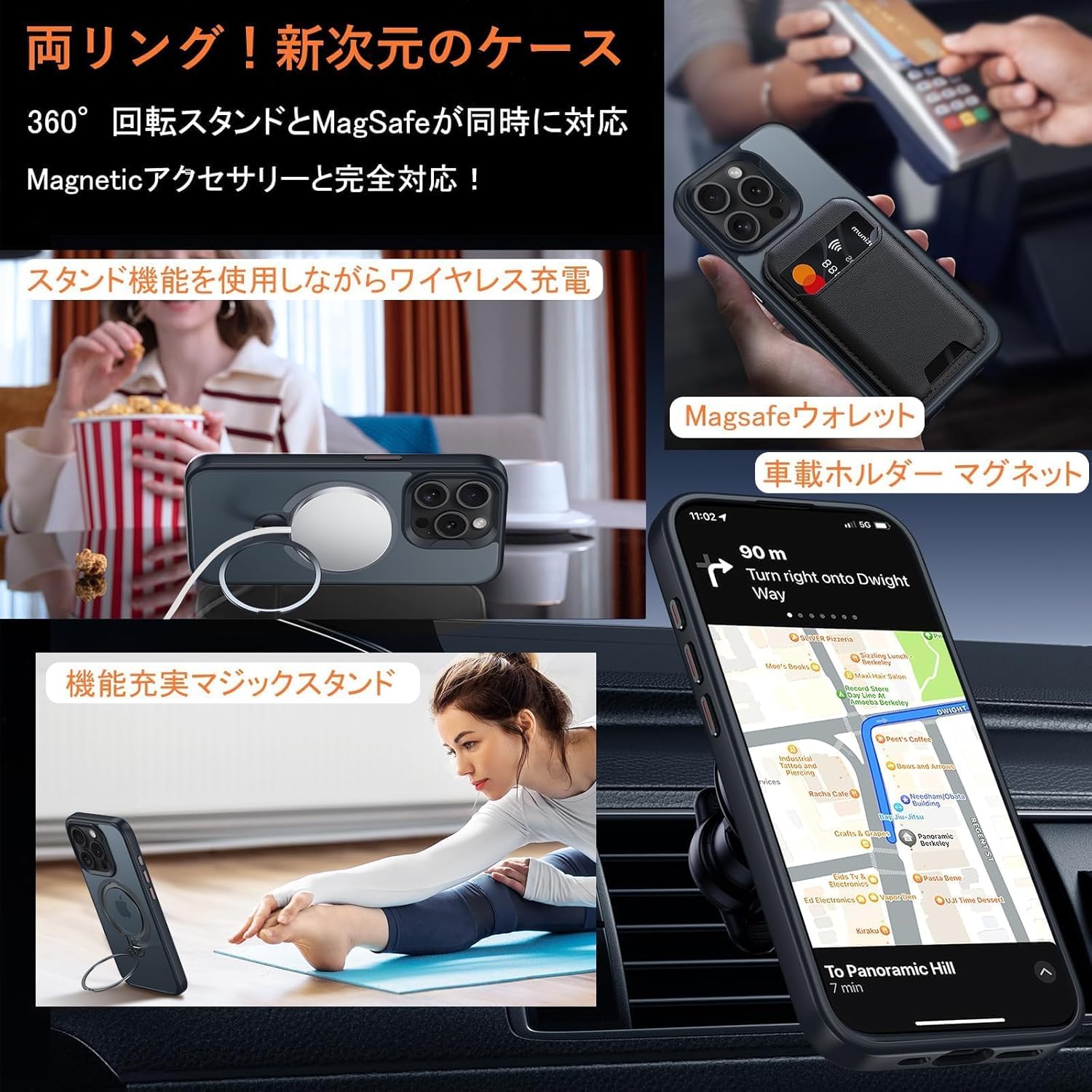 iPhone 13 Pro Max 用 360°回転スタンドケース - MagSafe対応・米軍規格耐衝撃・マット仕上げ・ブラック