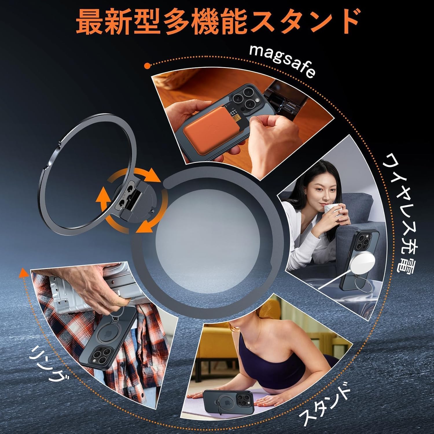 iPhone 13 Pro Max 用 360°回転スタンドケース - MagSafe対応・米軍規格耐衝撃・マット仕上げ・ブラック