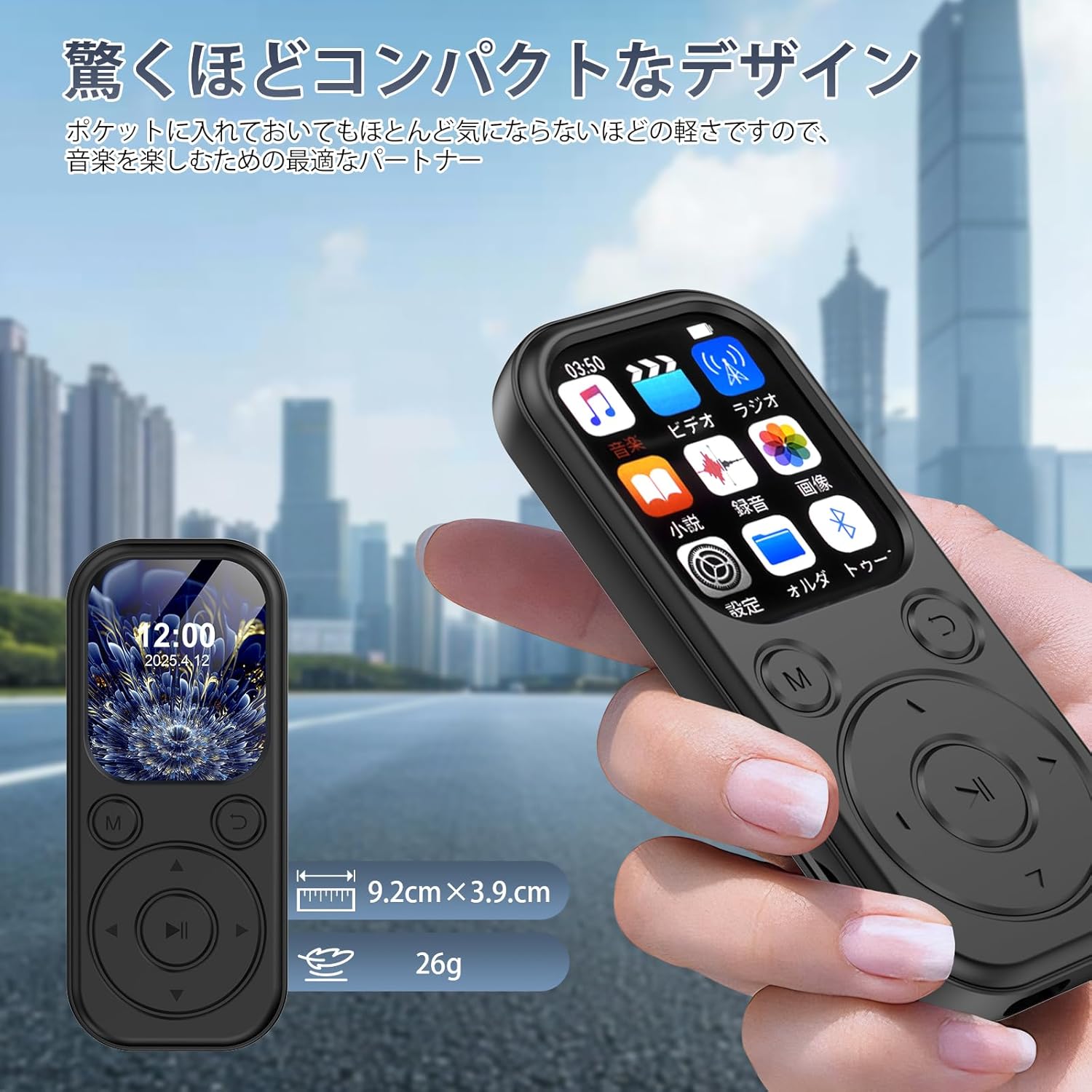 ポータブル32GB Bluetooth MP3プレーヤー(ロスレス音質、256GB拡張可、ブラック)
