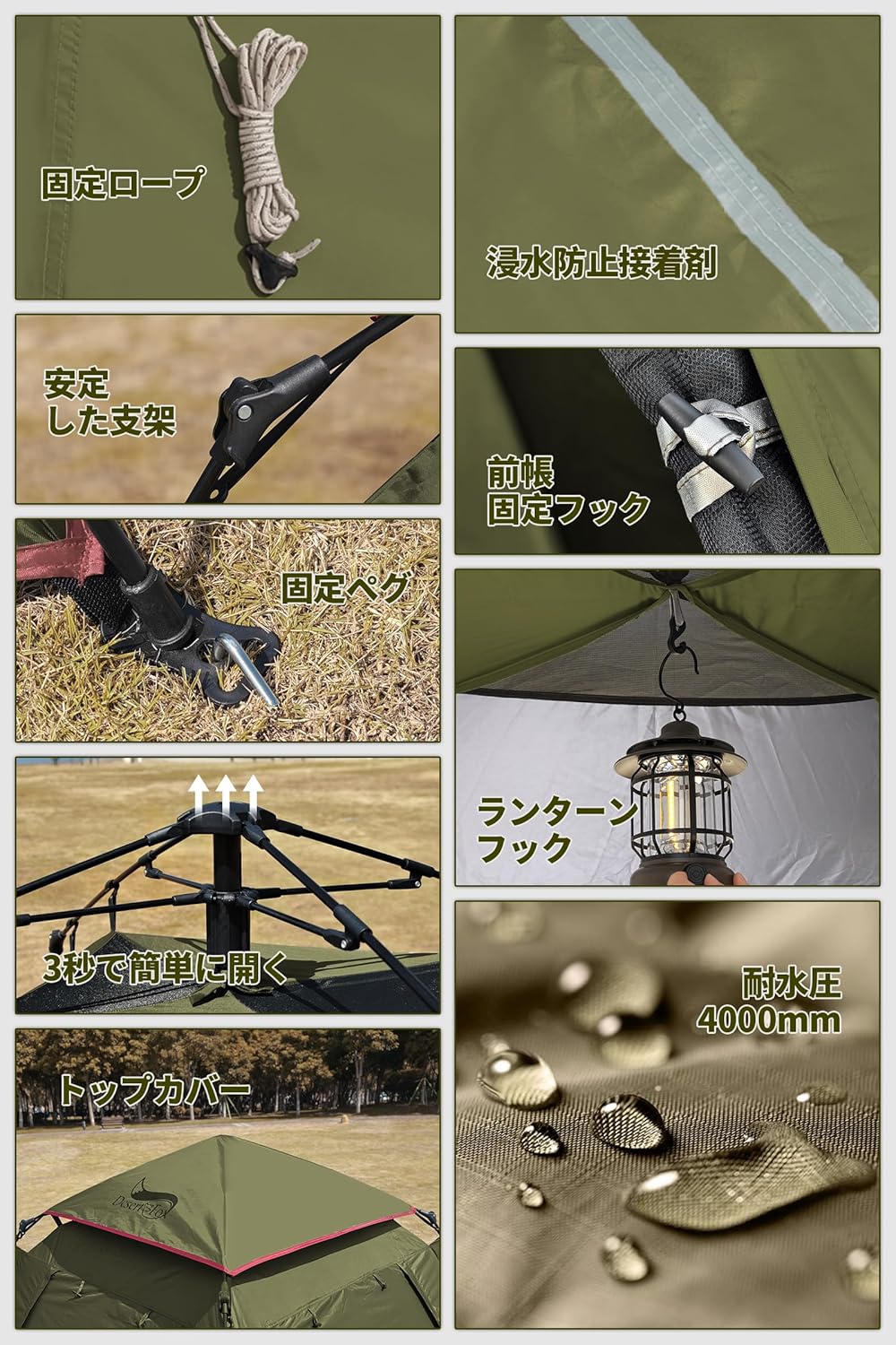 ワンタッチ初心者向け4シーズンテント 3-4人用 二重層構造 UVカット撥水加工 収納袋付き