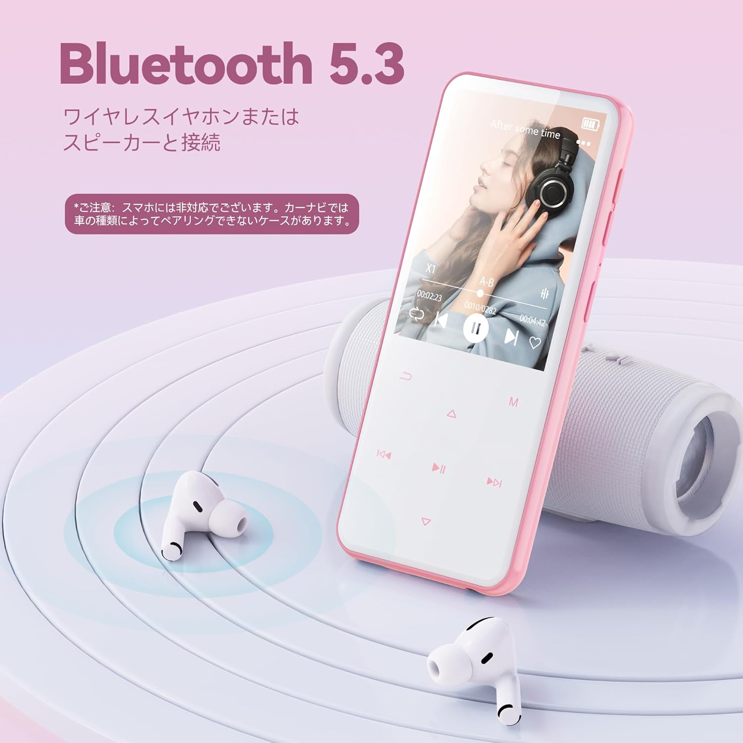 64GBピンクMP3プレーヤー