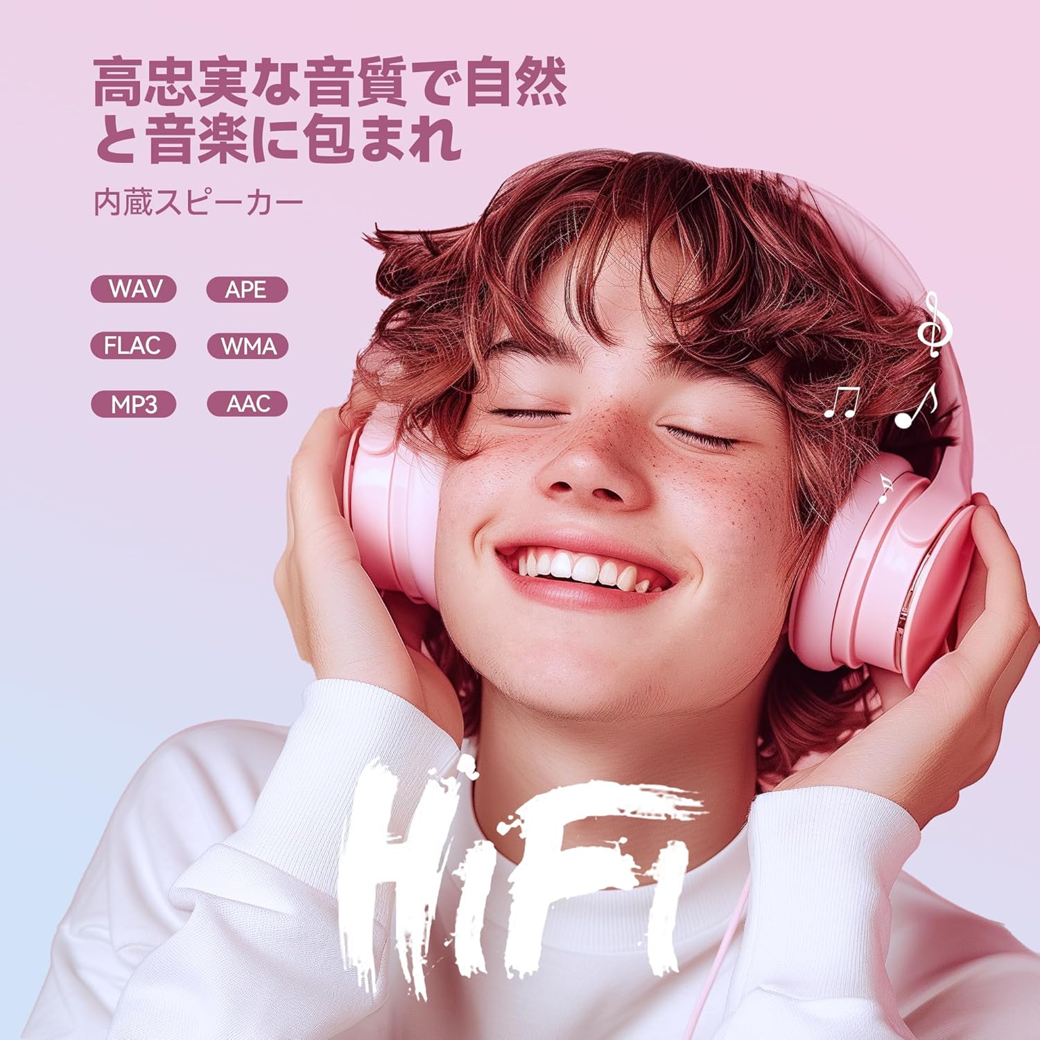 64GBピンクMP3プレーヤー