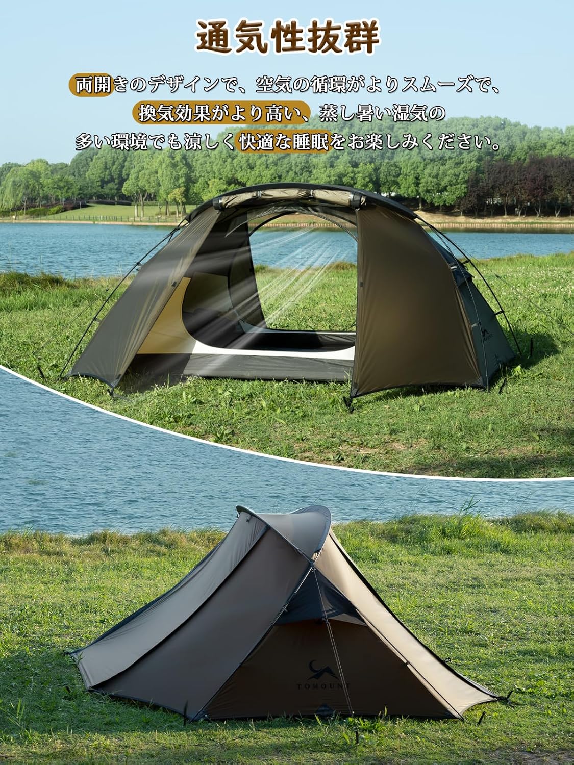 軽量2人用ドームテント 20Dナイロン製 4000mm耐水圧 簡単設営 二重層 自立式 アウトドア用