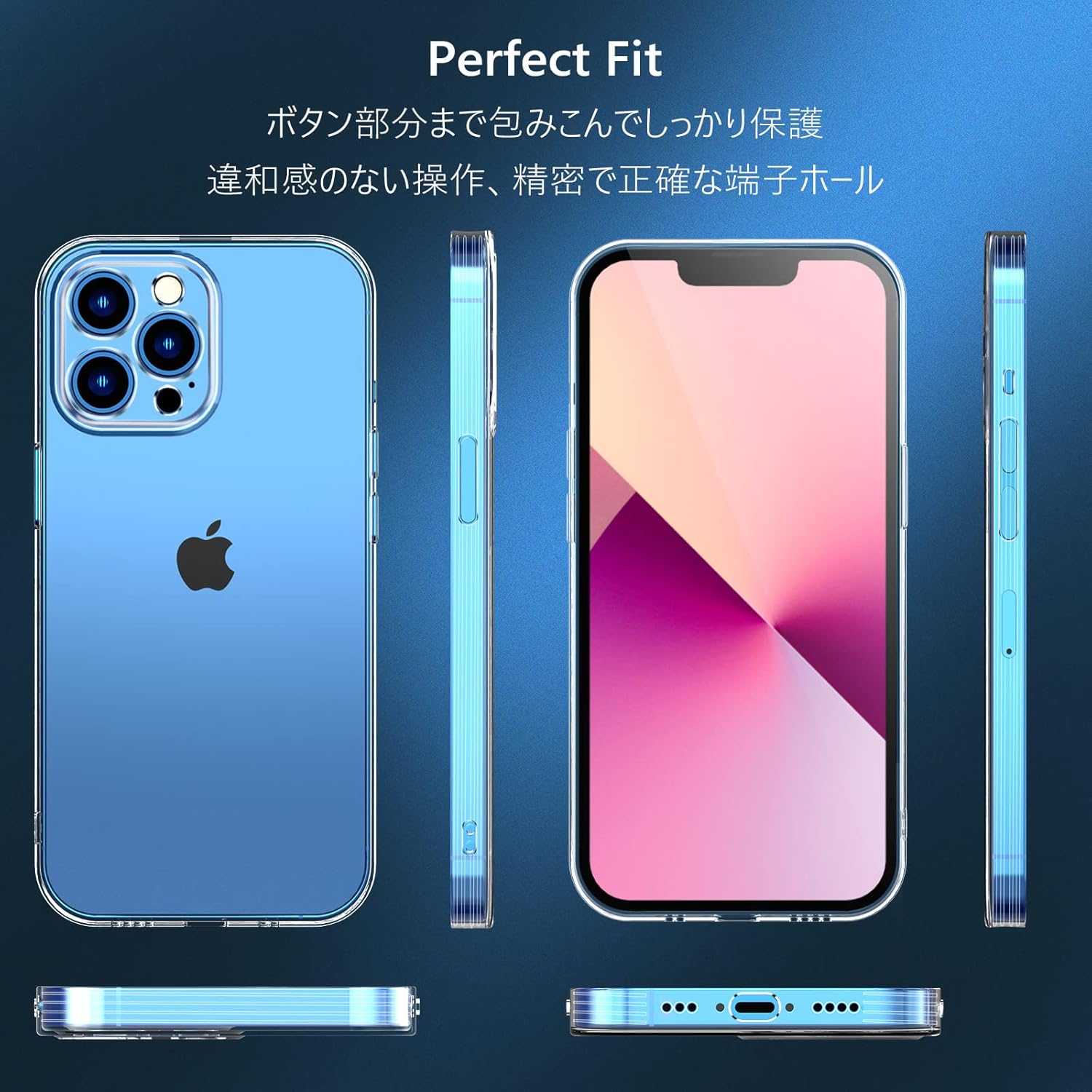iPhone 13 Pro Max 用 透明薄型ケース 【耐衝撃・黄変防止・Qi充電対応】