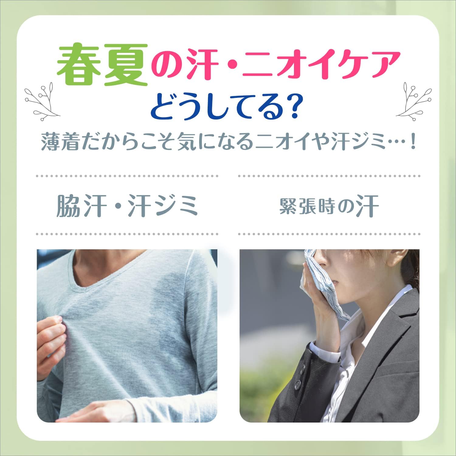 無香性制汗剤 レセナ ドライシールド パウダースティック 20g×2本
