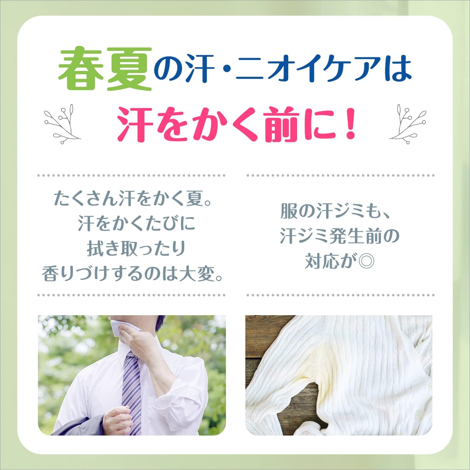 無香性制汗剤 レセナ ドライシールド パウダースティック 20g×2本