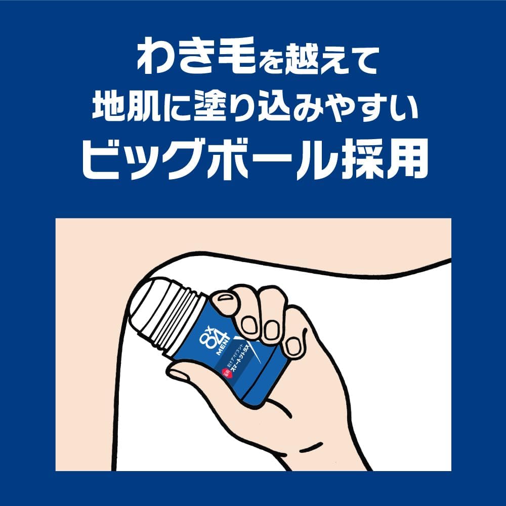 無香料デオドラントロールオン 60ml×2個セット（男性用）