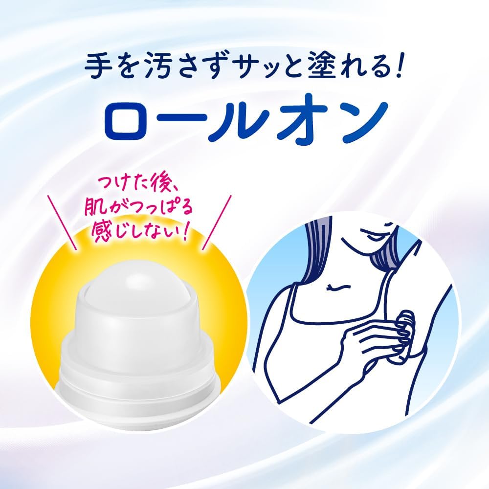ビオレ ゼロ 薬用デオドラントロールオン せっけんの香り 60ml