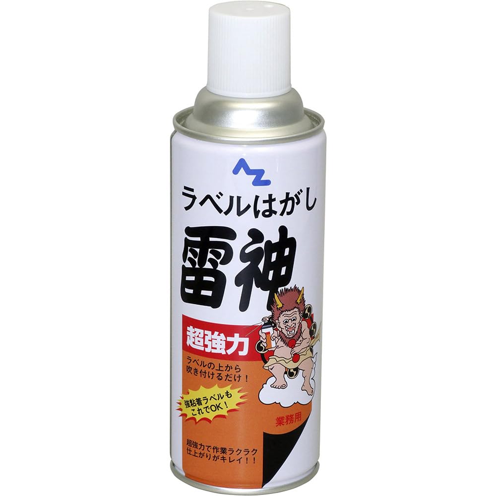 超強力ラベルはがしスプレー 雷神 420ml シール・ラベル除去用