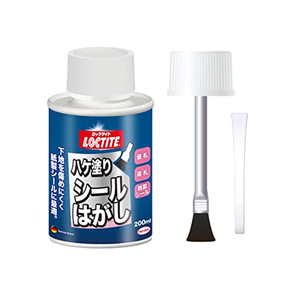 ハケ塗りシールはがし 200ml - シール・ステッカー・接着剤汚れ落とし用