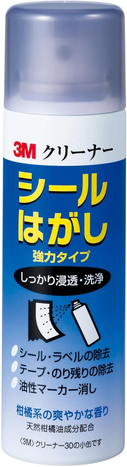 強力ハードタイプのシールはがしクリーナー 100ml