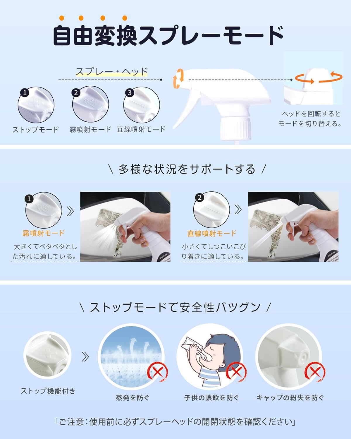 接着剤はがし液 450ml 大容量 超強力 シール・ラベル剥がし用 スクレーパー・タオル付