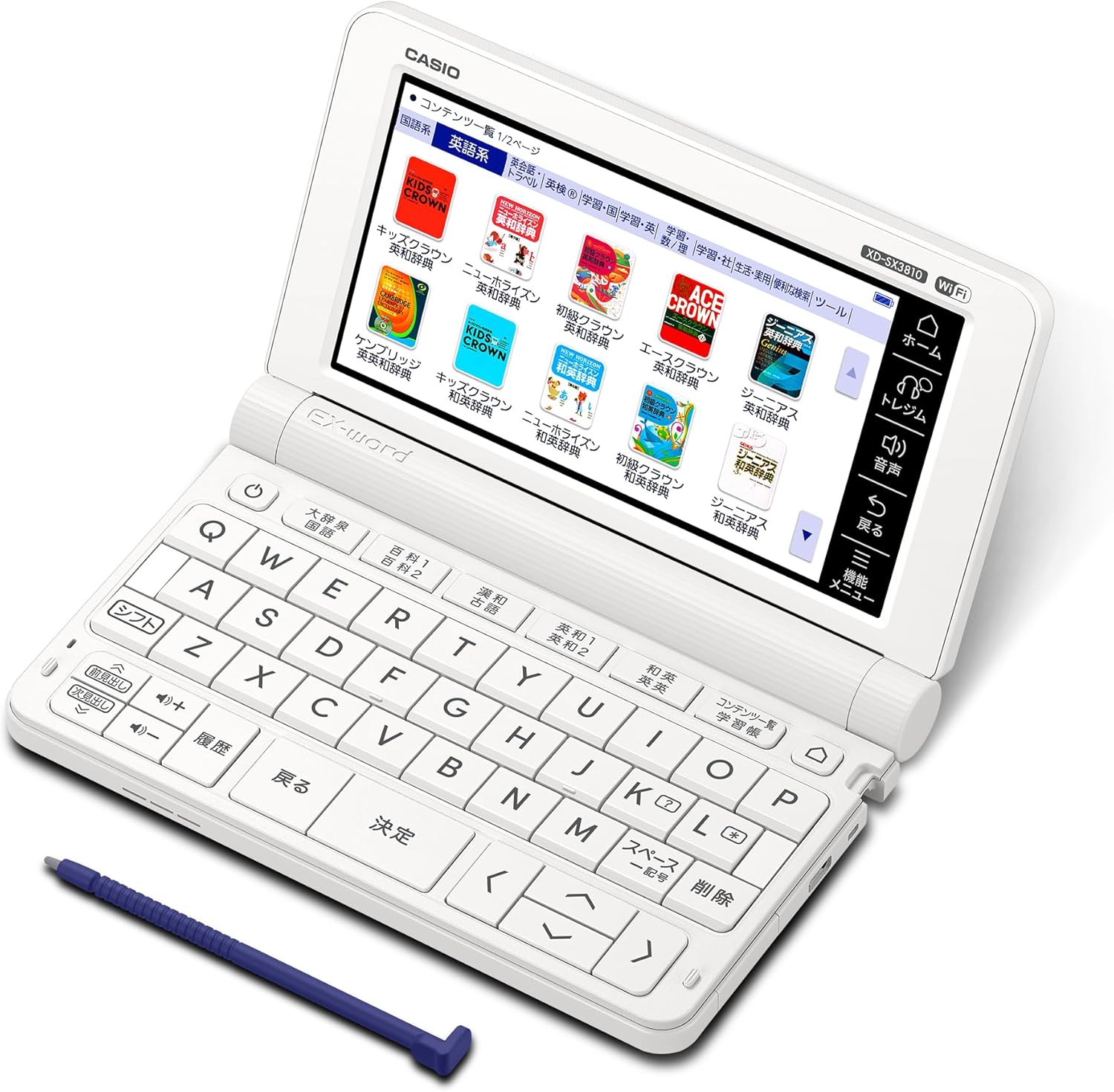 小学生・中学生向け カシオ エクスワード 電子辞書 XD-SX3810WE ホワイト 220コンテンツ