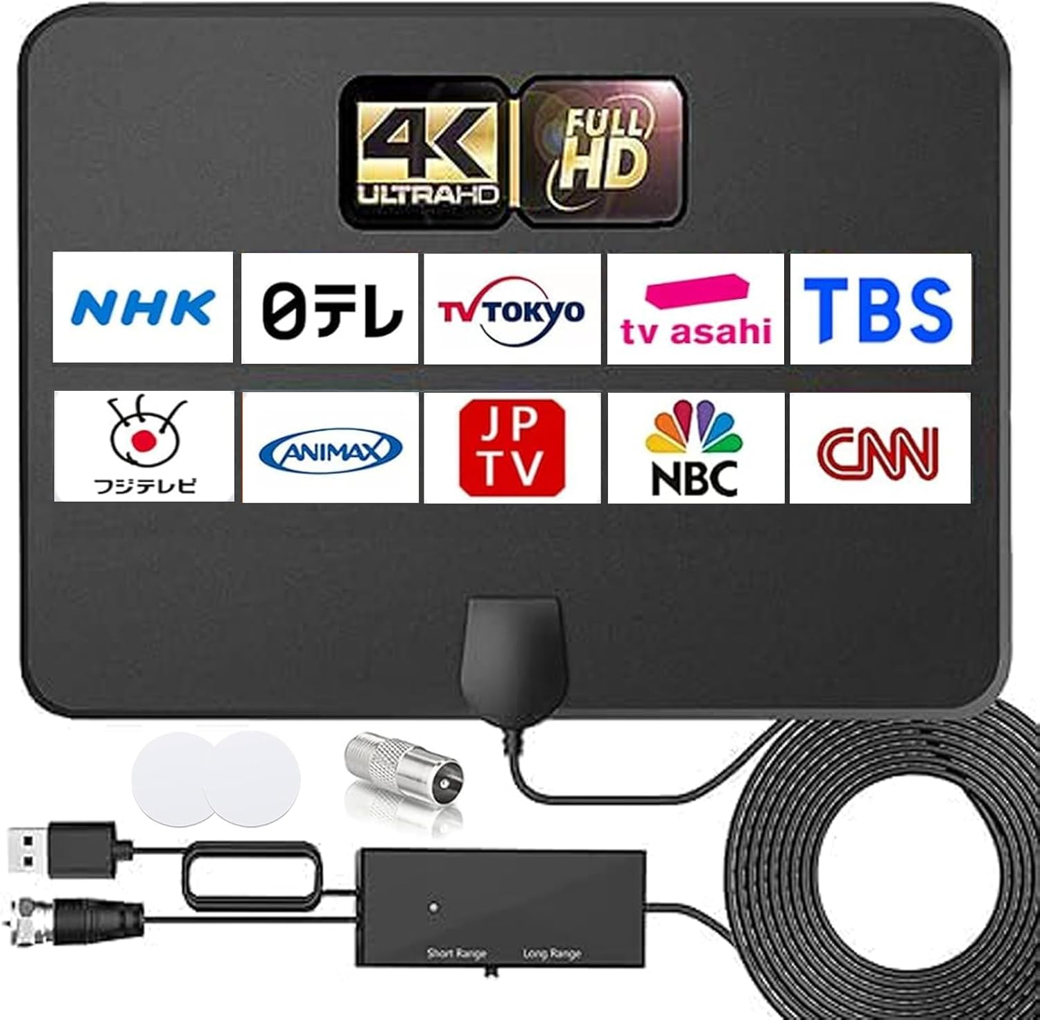 室内テレビアンテナ 強力タイプ 次世代チップ搭載 USB式 高感度 600KM受信 全方位 VHF/UHF対応