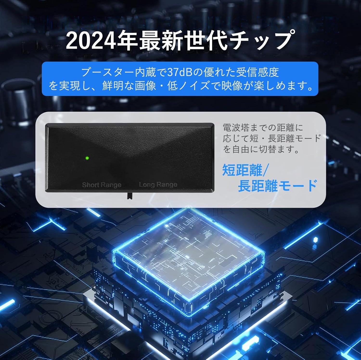 室内テレビアンテナ 強力タイプ 次世代チップ搭載 USB式 高感度 600KM受信 全方位 VHF/UHF対応