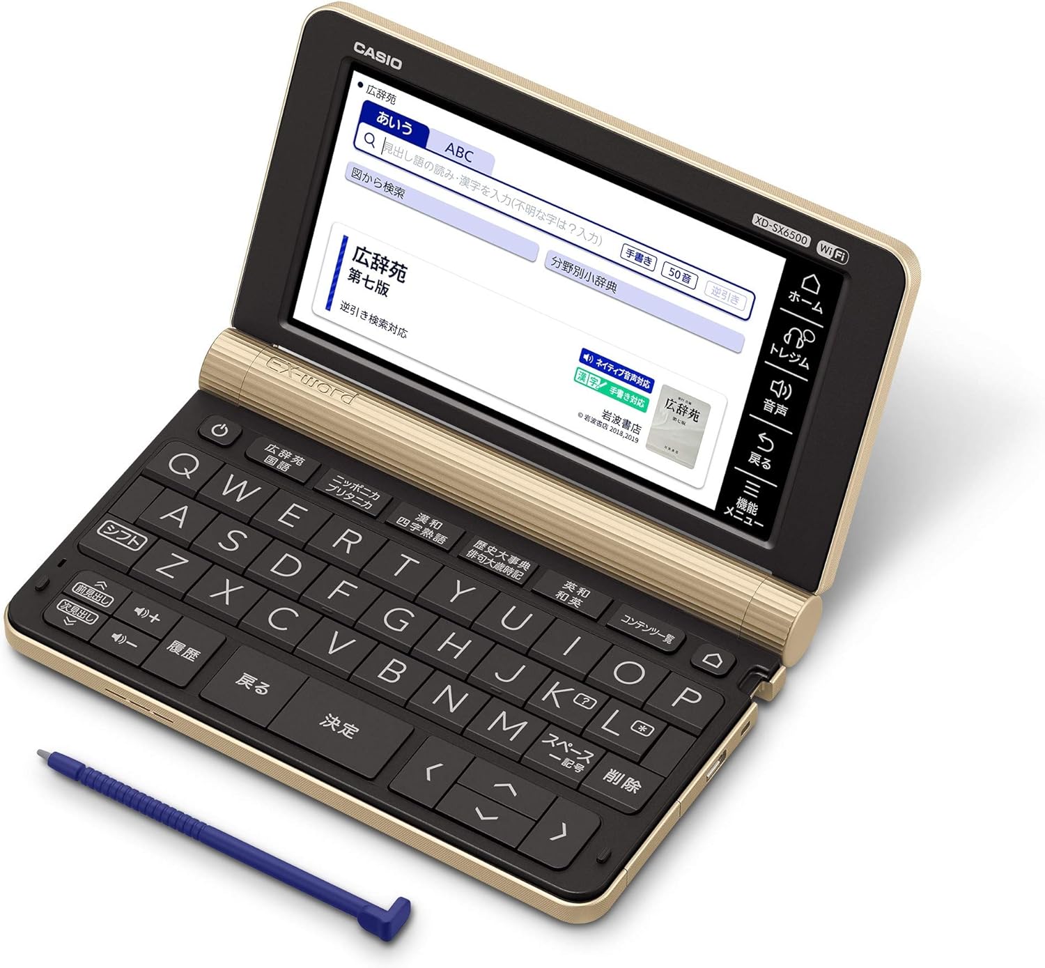 カシオ XD-SX6500GD 音声録音機能付きデジタルメモ