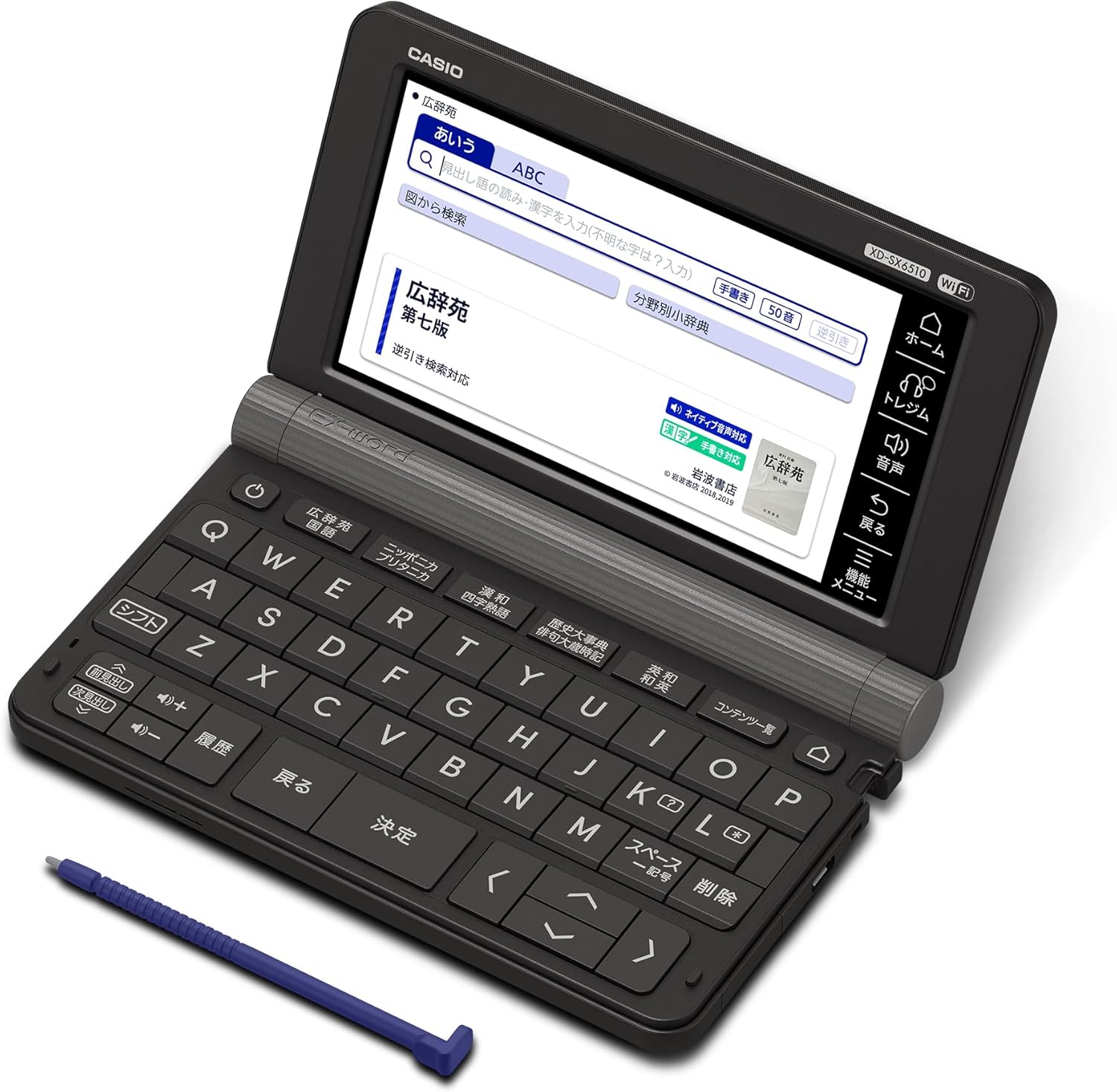 エクスワード 電子辞書 生活・教養用 ブラック XD-SX6510BK 160コンテンツセット