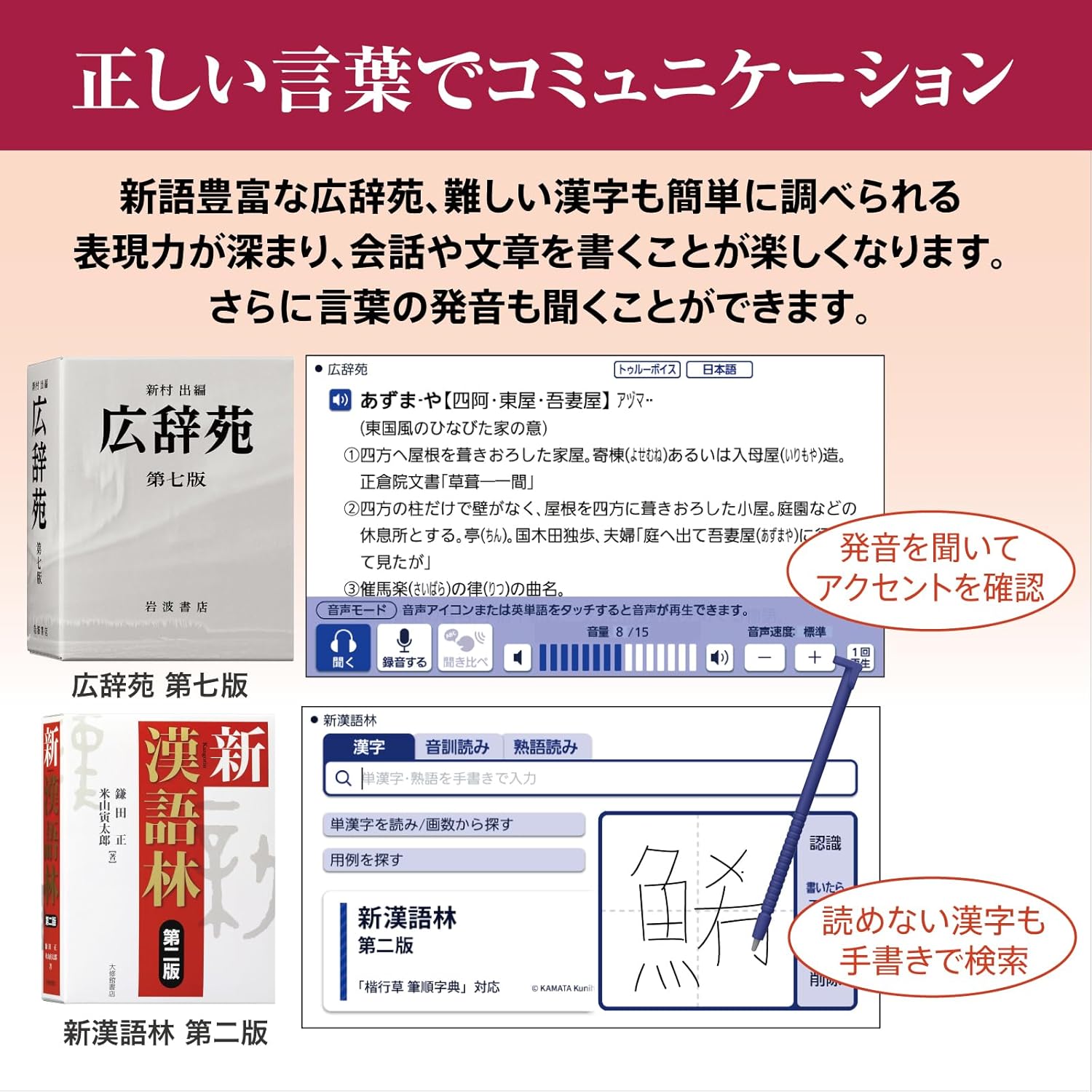 エクスワード 電子辞書 生活・教養用 ブラック XD-SX6510BK 160コンテンツセット