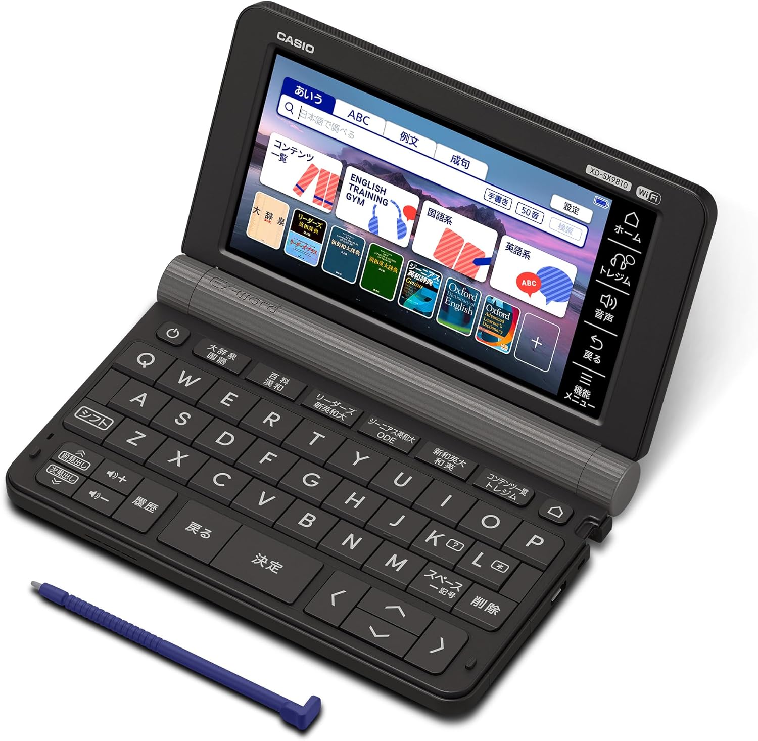 大学生向けカシオエクスワード電子辞書 XD-SX9810BK ブラック 200コンテンツ充実