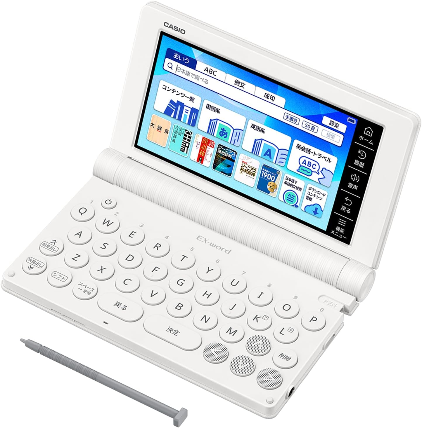 高校生向けカシオ エクスワード 電子辞書 XD-SA4200WE ホワイト 155コンテンツ特別セット