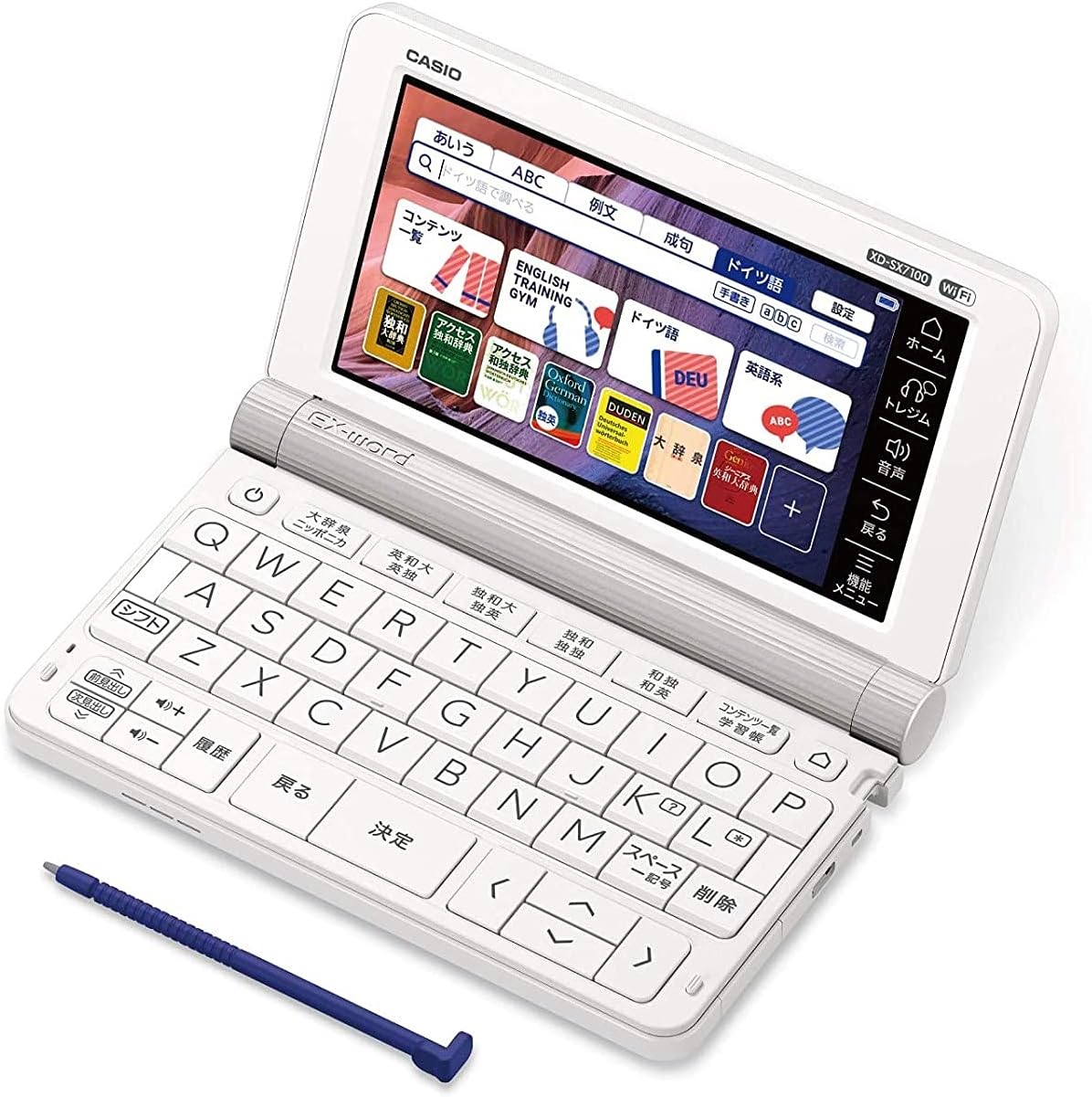 ドイツ語電子辞書 カシオ エクスワード XD-SX7100 57コンテンツセット ホワイト