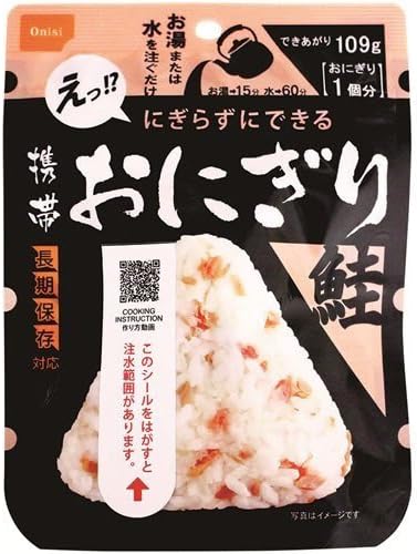 非常食 尾西食品 携帯おにぎり 鮭・五目おこわ・わかめ 3袋セット