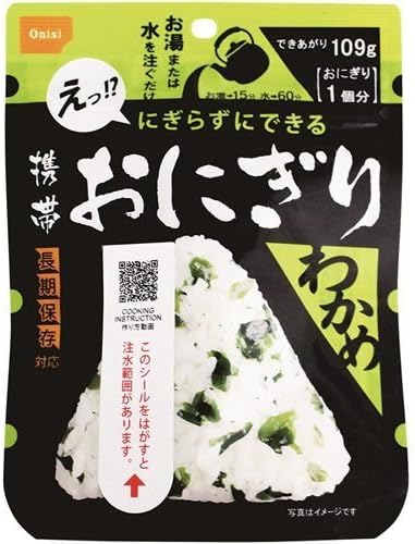 非常食 尾西食品 携帯おにぎり 鮭・五目おこわ・わかめ 3袋セット