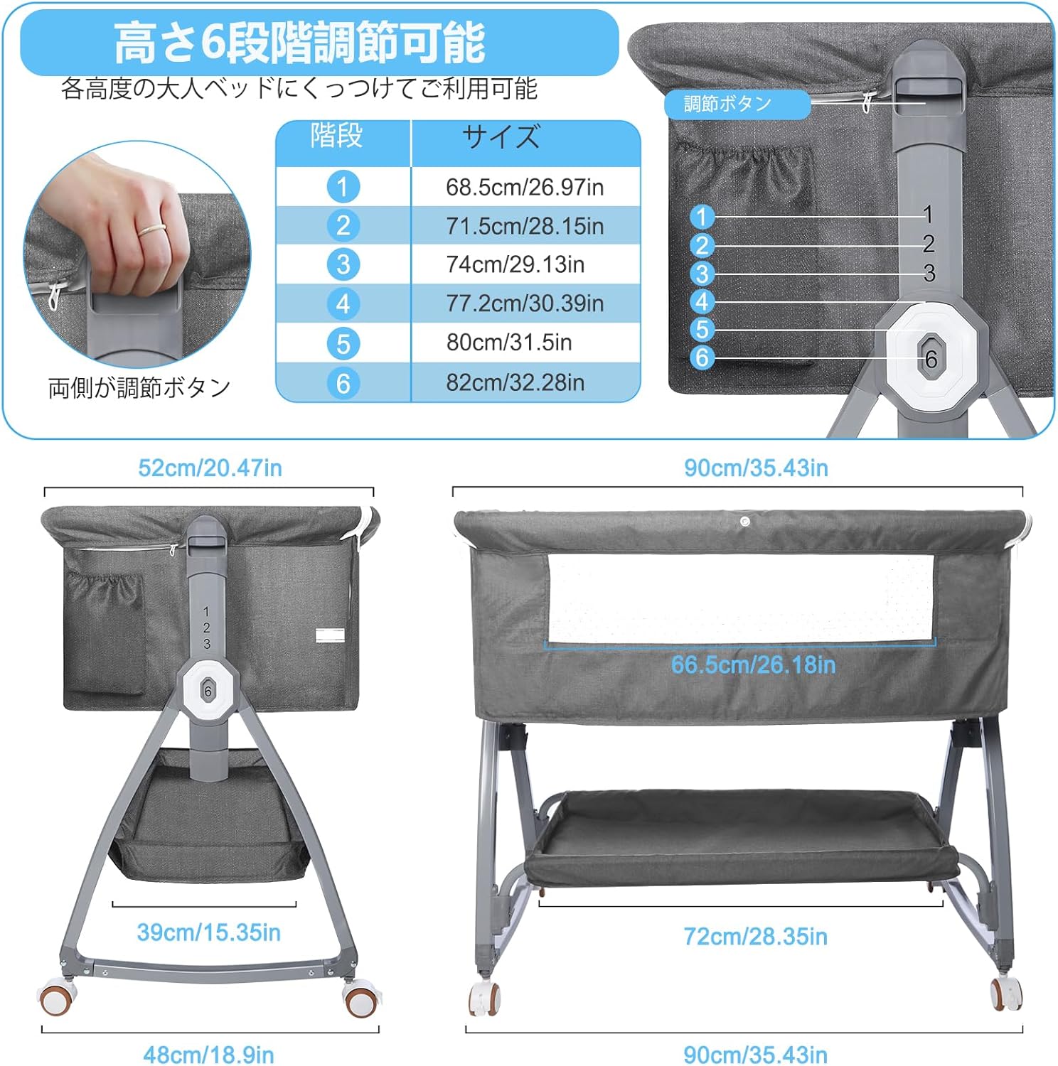 出産祝い 木製添い寝ベッド 折りたたみ式 高さ6段調節可能 新生児用 収納かご/マットレス/キャスター付き