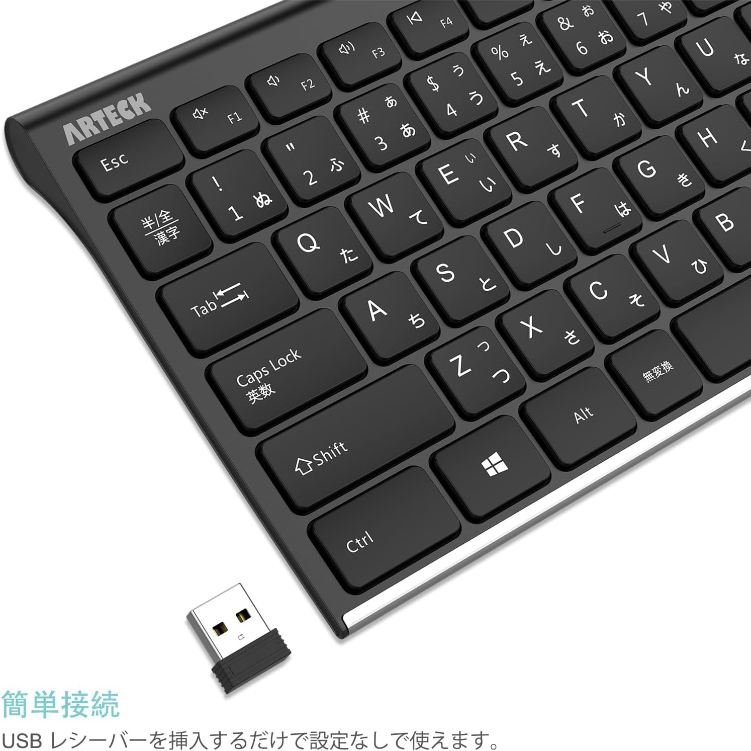 充電式ステンレススチール日本語配列ワイヤレスキーボード（テンキー付き）