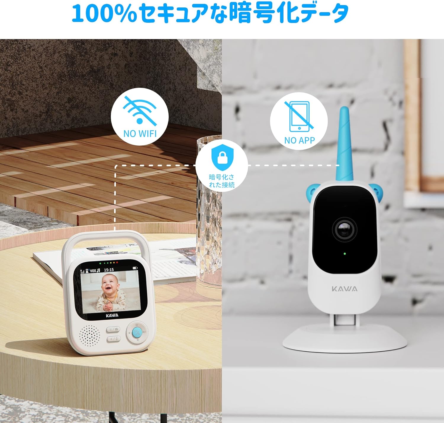 2023年最新デザイン ベビーモニター KAWA 2.8インチ HD 2K 暗視機能・双方向通信対応 ユニコーンデザイン