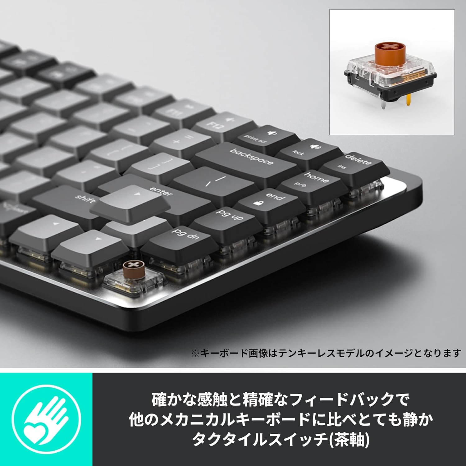 ロジクール KX850 FT ワイヤレス メカニカル キーボード 茶軸 静音モデル 国内正規品 グラファイト