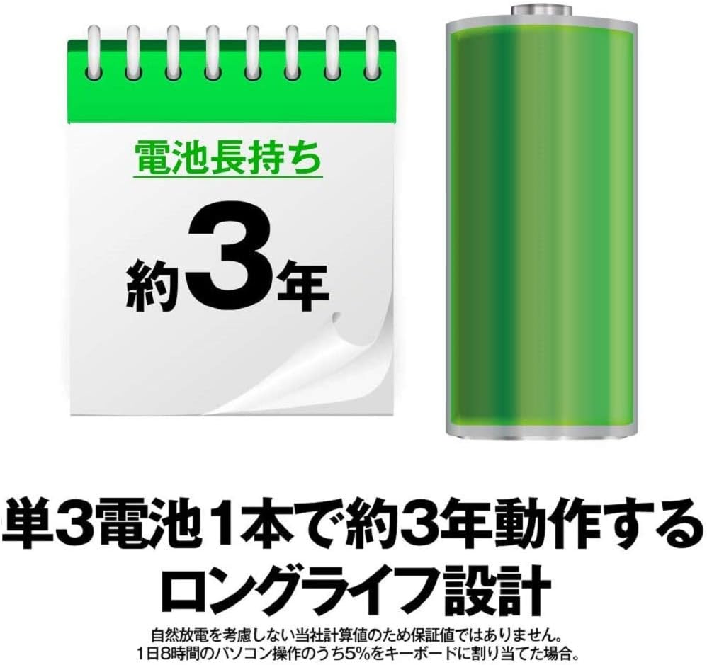 ワイヤレス耐久フルキーボード BSKBW125BK - テレワーク向け疲れにくいデザイン