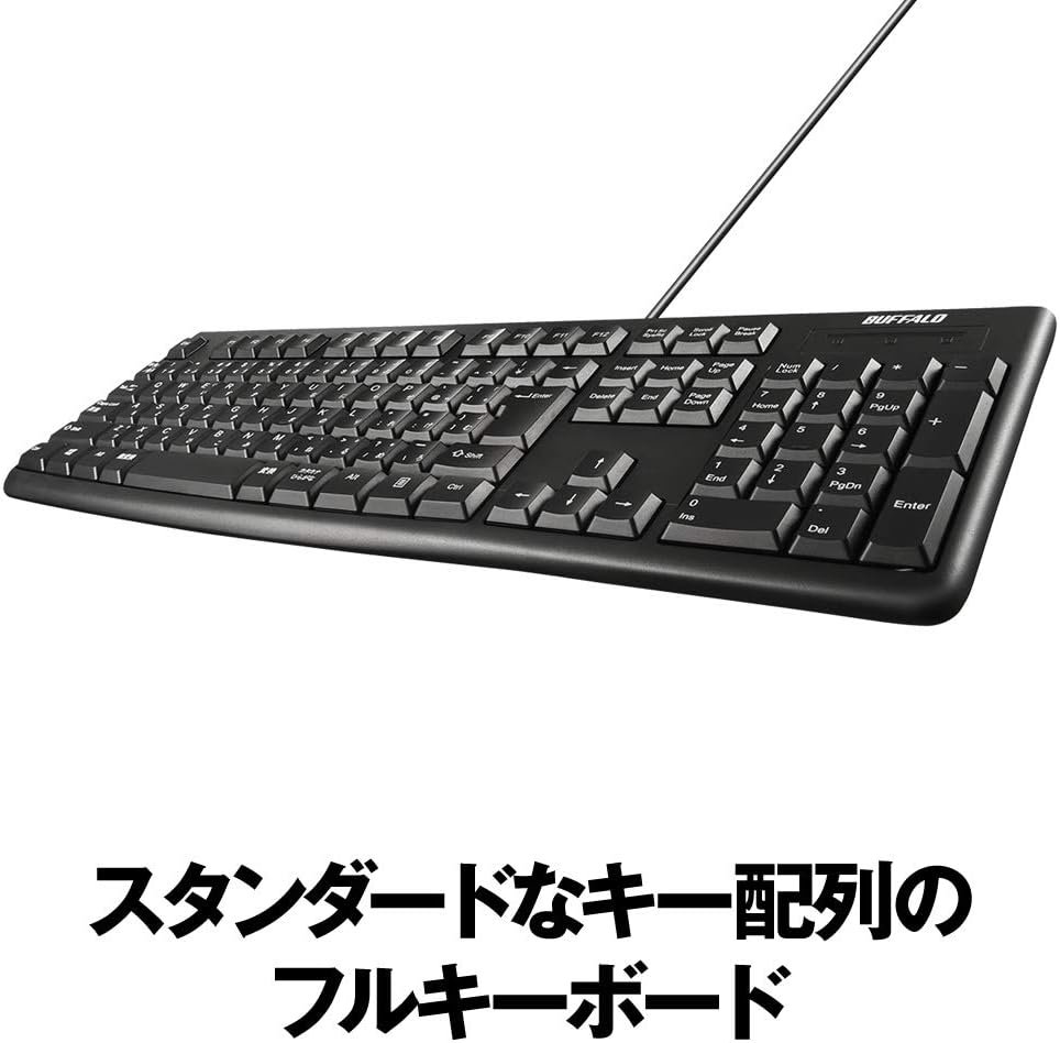有線スタンダードキーボード ブラック【Windows/PS4/Nintendo Switch対応】