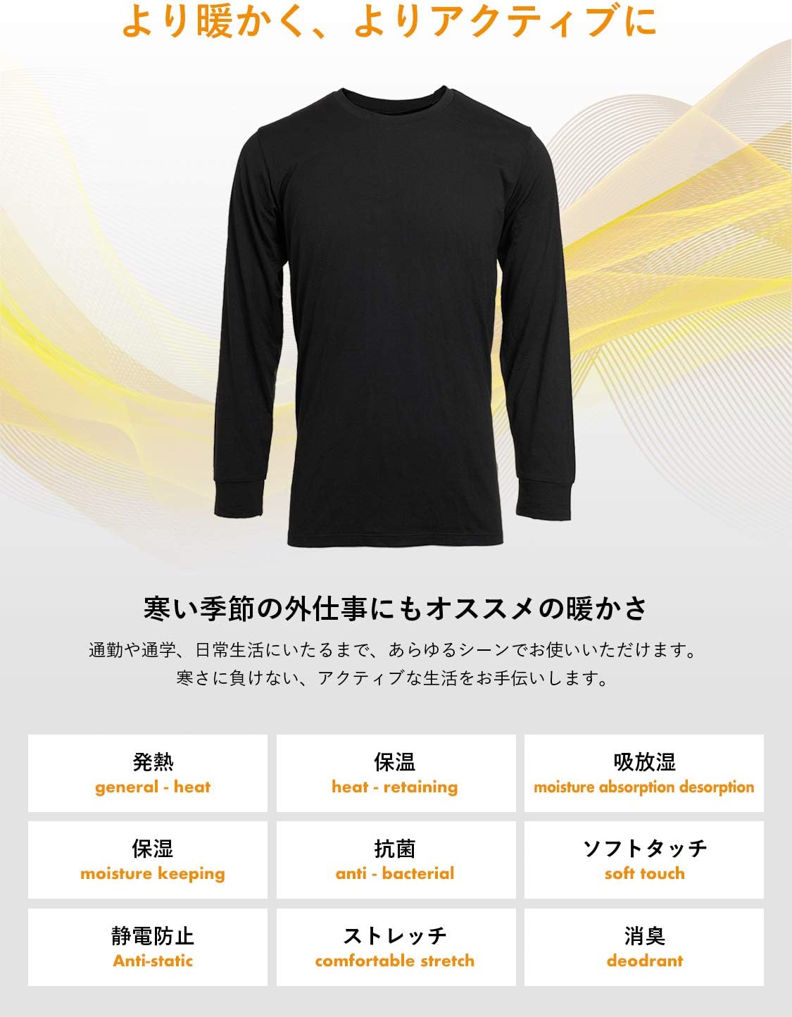 あったかインナー 3枚セット Vネック メンズ 防寒発熱 WARMACTIVE