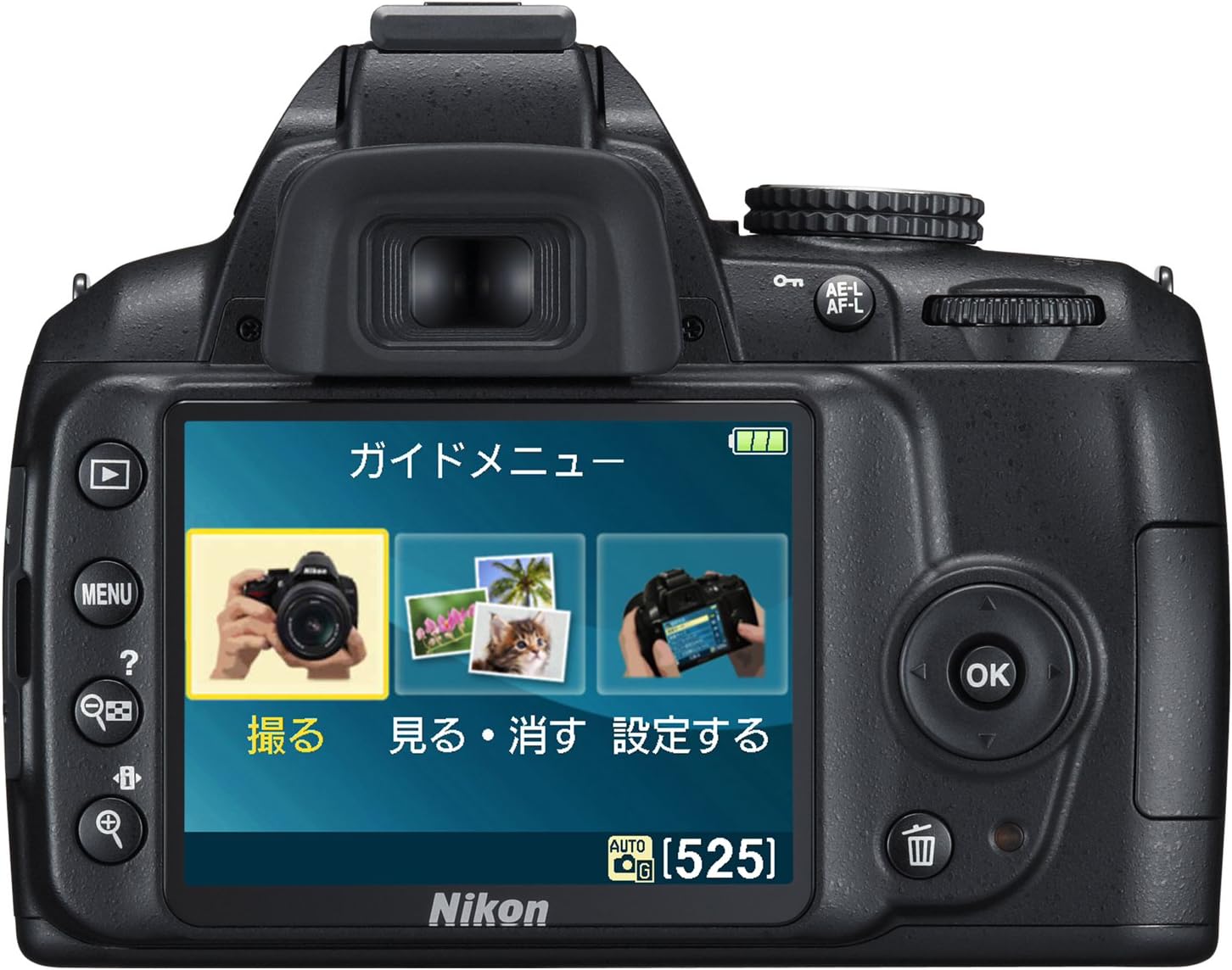 Nikon デジタル一眼レフカメラ D3000 本体