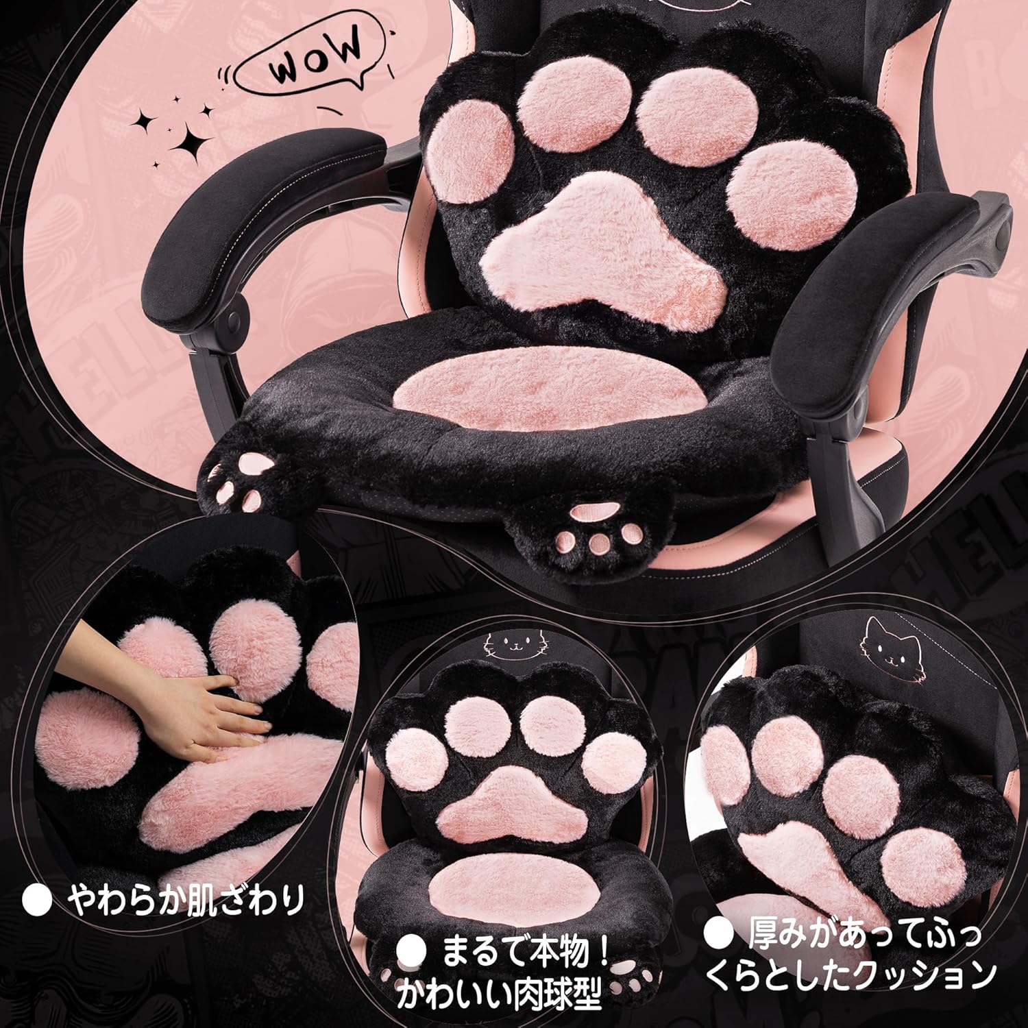 猫耳デザインゲーミングチェア 猫の肉球クッション付き リクライニング機能 ファブリック 黒＆ピンク