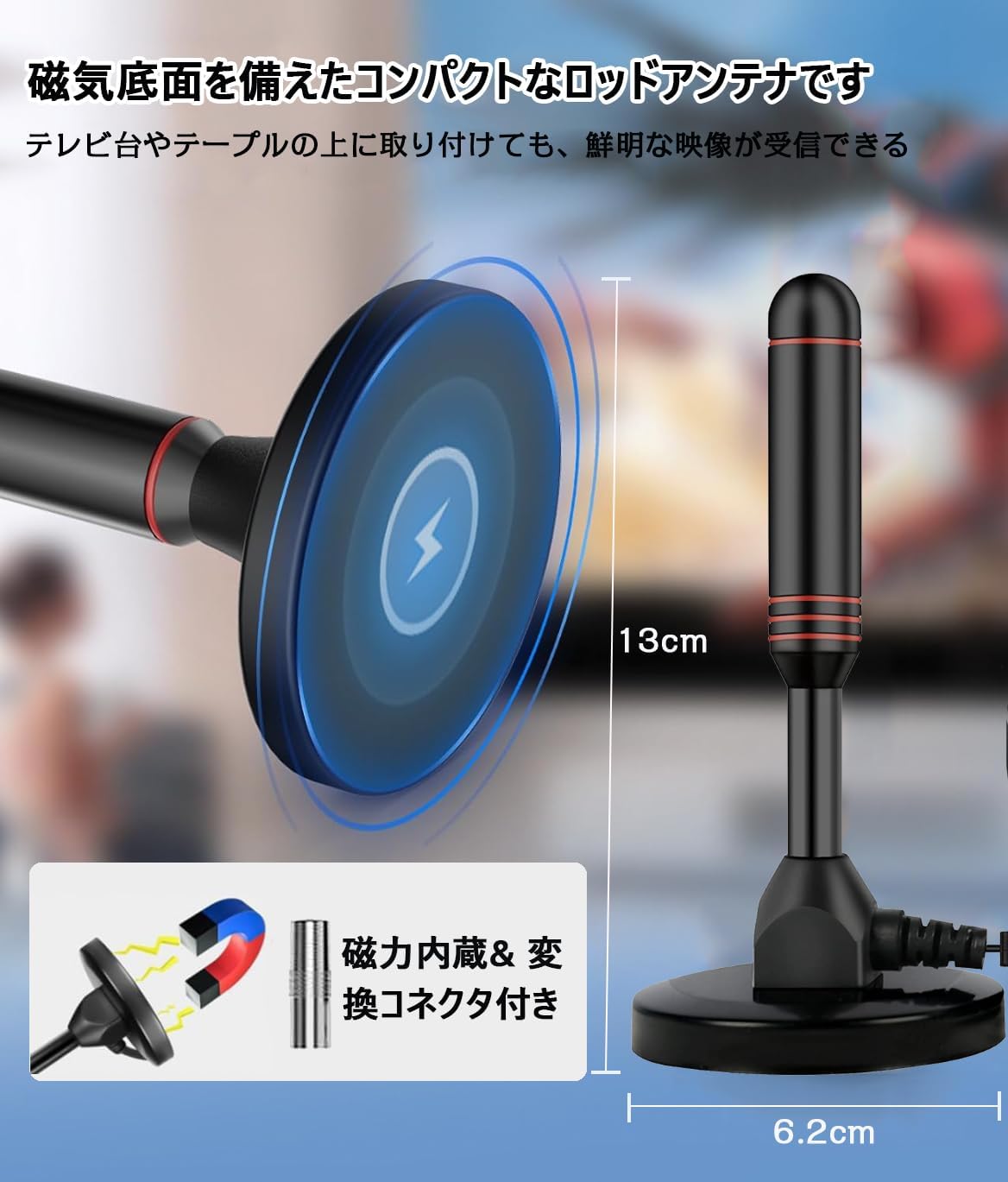 室内高感度地デジアンテナ 2025年改良モデル 530KM受信範囲 UHF VHF対応 USB接続 日本語取扱説明書付き