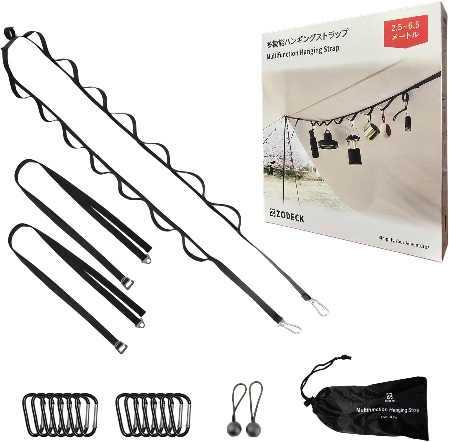 ZODECK アウトドア用 カラビナ付きハンギングチェーン 物干しロープ 2.5~6.5m