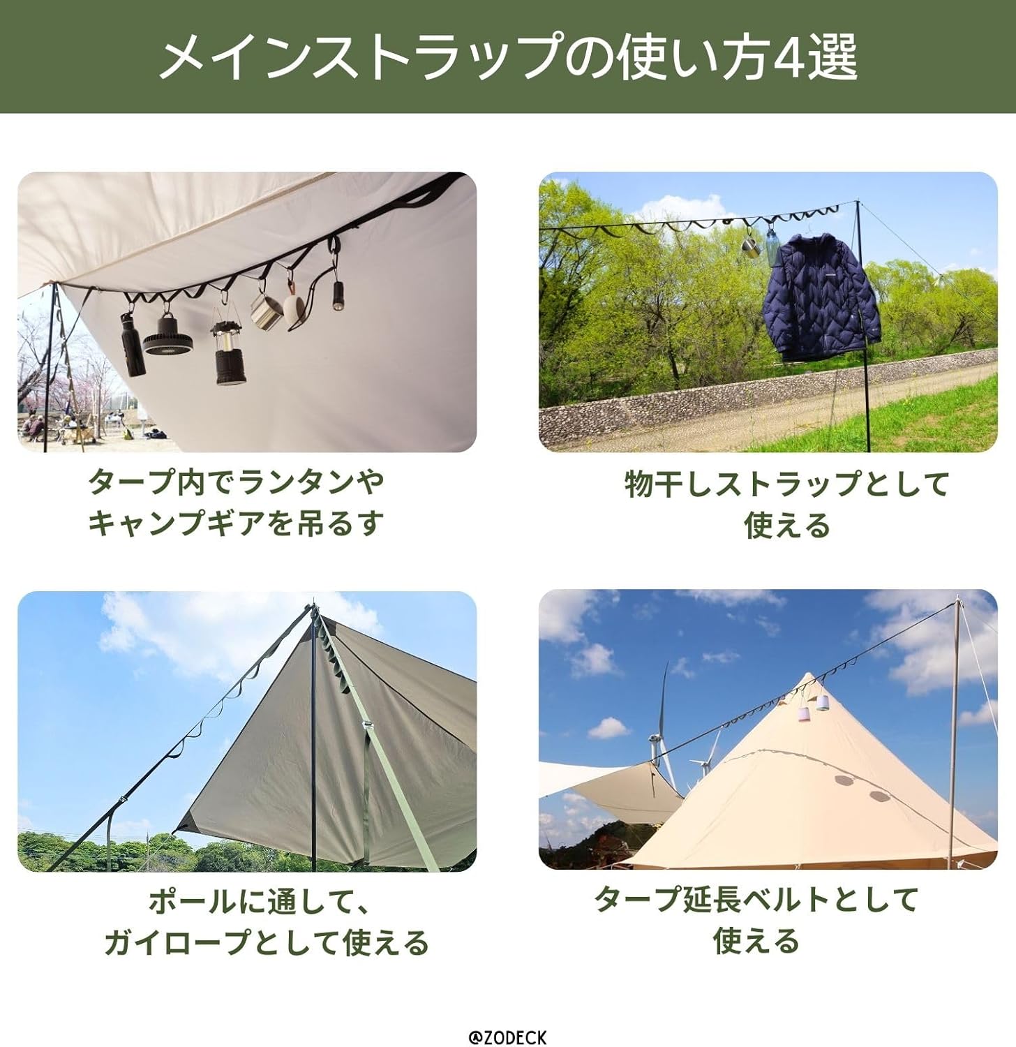 ZODECK アウトドア用 カラビナ付きハンギングチェーン 物干しロープ 2.5~6.5m