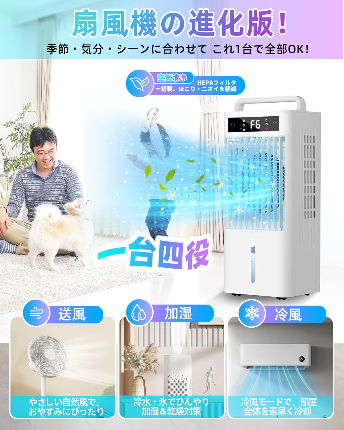猛暑対策用強力冷風扇 10Lタンク・リモコン操作・静音タイプ