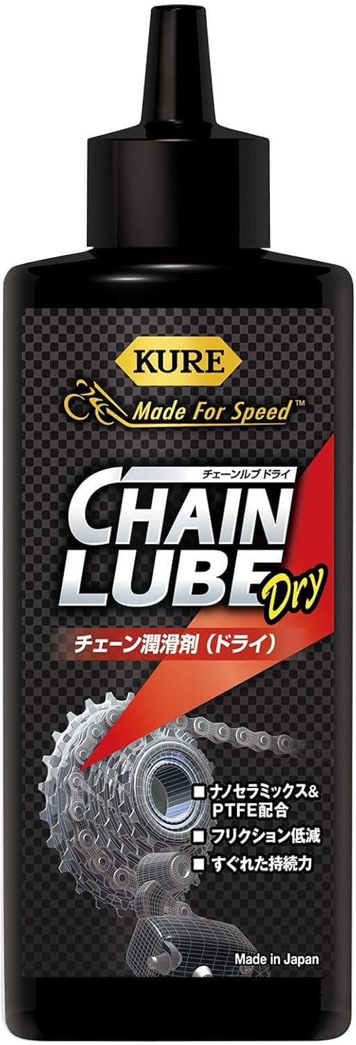 自転車用ドライチェーン潤滑剤 KURE Made For Speed 130ml