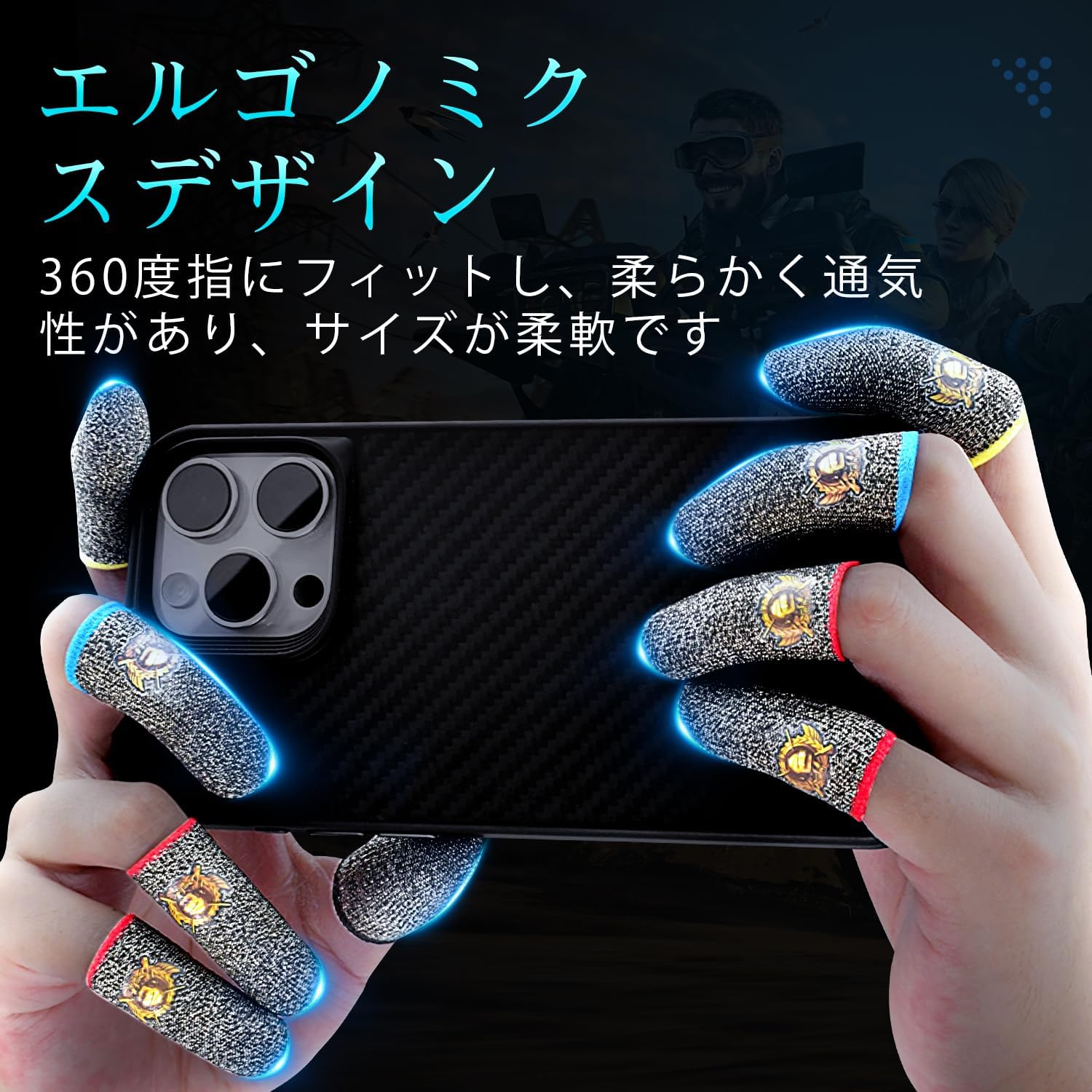 ゲーム用指サック 超高感度 超薄銀繊維 全指対応 10個入り スマホ/タブレット/iPhone/Android対応
