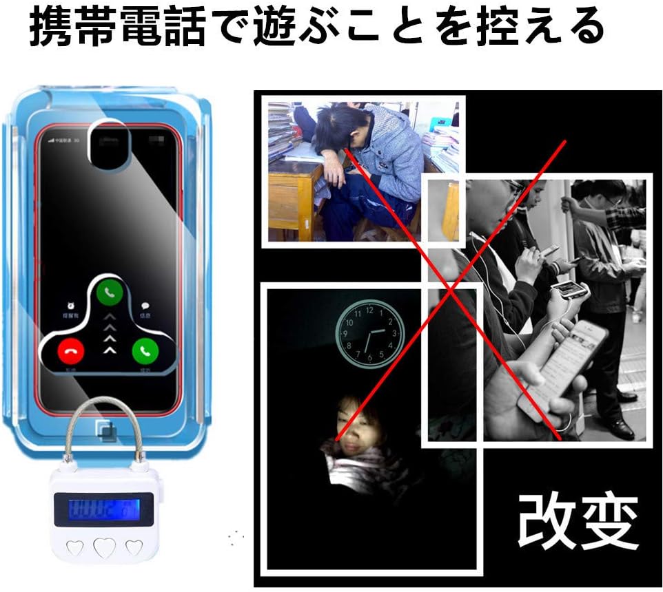 スマホ依存対策タイムロッキングコンテナ 禁欲ボックス 日本語ユーザーブック付き